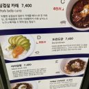 뜸들이다 양재점 이미지