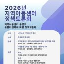 지역아동센터 이미지