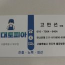 한천로 162길 이미지