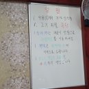 광림마트 이미지