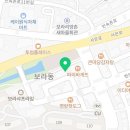 한보라공인중개사사무소 이미지