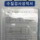 광덕사약수터 이미지