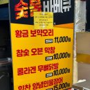 나리김밥 이미지