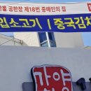 가야한우농장 이미지