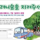 제주 헬로우펫 이미지