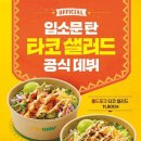 써브웨이 경기광주경안점