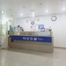 햇님약국 | 창원(진해) 일요일 진료하는 안과