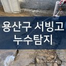 서빙고압축장 이미지