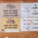 맥시칸분식 네이버블로그