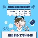 길음뉴타운8단지래미안(아)경로당 | 길음뉴타운래미안8단지 시스템에어컨 설치후기