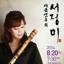 우진문화공간 예술극장 이미지