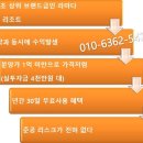 강원라마다호텔앤리조트1 이미지