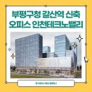 유원컴퍼니 이미지