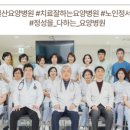 의료법인효림의료재단 이미지