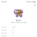 보보야 PC방 이미지