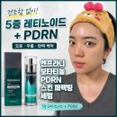 엔프라니 - 수원시 팔달구 인계로 154 | 건조하지 않은 레티놀 세럼?! 엔프라니 보타티놀 PDRN 스킨 퍼펙팅 세럼 후기