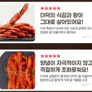 강원산골식품