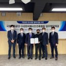 한국국립공원협회