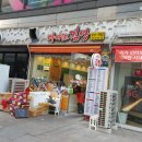 마니또김밥 이미지
