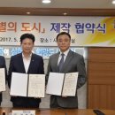 별커뮤니케이션즈