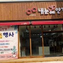 눈애안경 네이버블로그
