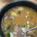 소머리국밥 이미지