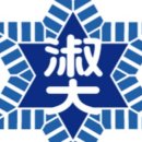 숙명여자대학교 원격대학원 | 숙명여자대학교 음악치료대학원 | 2026 후기 입학설명회 및 원서접수 일정, 실기, 등록금