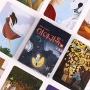 피에스컴퍼니 이미지