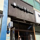 신봉식자재마트