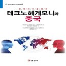 일진사