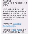서초중앙로 42 (3) 이미지