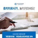 평촌어린이치과의원 이미지