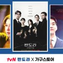낙원종합약국 | 6단책장으로 실버라인 수납장 구매해야 하는 5가지 이유
