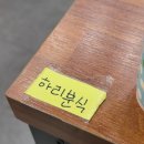 하리네분식 이미지