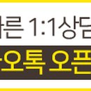 유원(U1)테크노공인중개사사무소 이미지