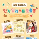 코리아아트 그림전시 이미지