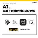 예써블픽처스