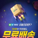 나래김밥 네이버블로그