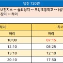 우강보건지소 이미지