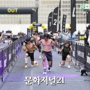 휘트니스글로벌 이미지