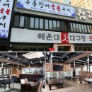 하단2동-7 이미지