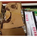 놀라버린옛날통닭