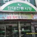 중로(보)1-1-9 이미지