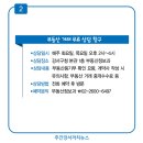 까치부동산중개사무소 이미지