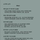 신세츠