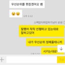 [밖으로 나온 대학]자기개발 마케팅 | [커리어인사이터 취업 자기혁신] 6일차