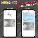 아이파크시티7단지 | 수원권선 수원아이파크시티7단지 보보VOVO 비데일체형 양변기 백시멘트 재시공