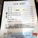 미자네해물 | 대구 범어복개도로 맛집 ‘임선생해물천국’ | 웨이팅 2시간 쭈꾸미샤브샤브 솔직후기