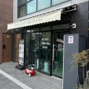 호수명품세탁