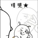 이뻐졌다 이미지